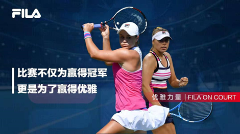 球员的崛起 球员的崛起