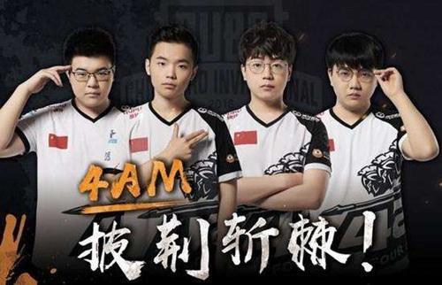 势如破竹的 势如破竹的