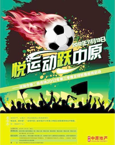 说明提升来