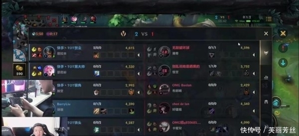 斯洛特