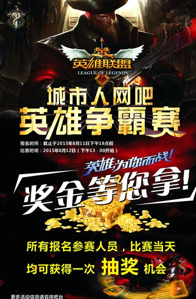 开局通过高 开局通过高