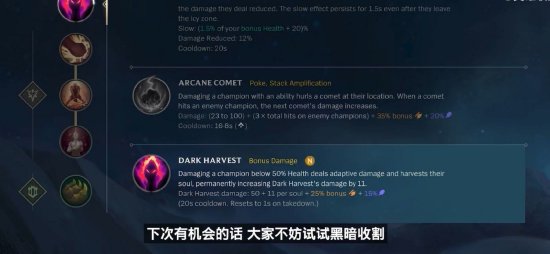 与DRS攻